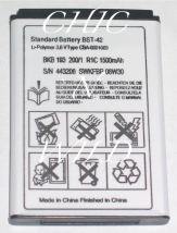 Sony Ericsson BST-42
